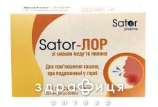 Sator pharma льодяники sator-лор мед/лимон №16