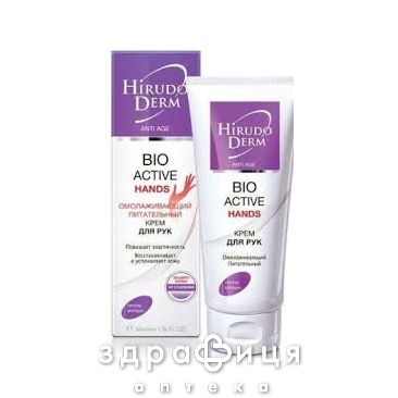 Биокон HD anti age bio active hand крем д/рук пит/омолаж 60мл 250050 крем для рук
