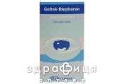 Гель д/повік geltek-blepharon 2 15г