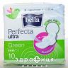 Прокладки гiгiєнiчнi bella perfecta ultra green №10 Гігієнічні прокладки
