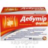 Дебутир форте капсулы 300мг №60