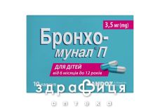 Бронхо-мунал п капс 3.5мг №10 противовирусные препараты