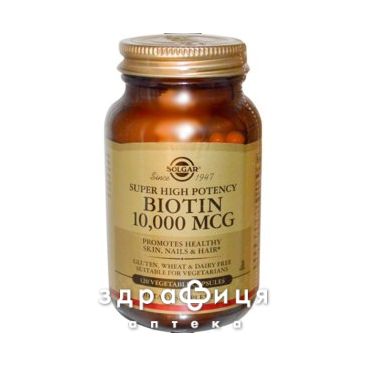 Solgar (Солгар) биотин 300мг №100 витамины для волос