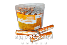 Пастилки Sator care віт С+D3+Zn/імбиру екстракт №11