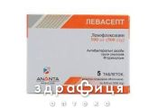 Левасепт таб п/о 500мг №5 антибиотик при гайморите