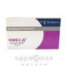 Омез д капс №30 таблетки від виразки шлунка та дванадцятипалої кишки