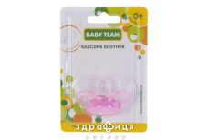 Baby team (Беби тим) пустышка силикон вишнепод 3003