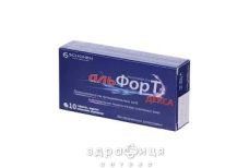 Альфорт декса таб 25мг №10 (10х1) нестероїдний протизапальний препарат