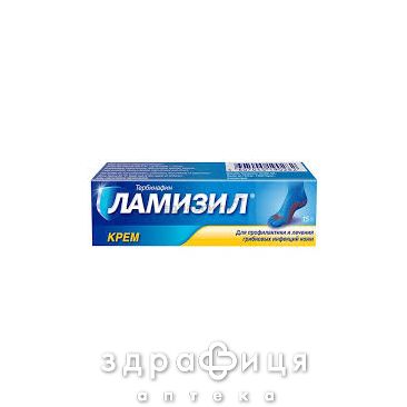 Ламизил крем 1% 15г туба от лишая