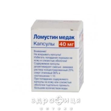 Ломустин Медак капс 40мг №20 Противоопухолевый препарат