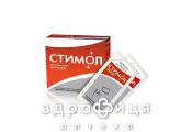 Стимол розчин орал 1г/10мл 10мл №18 амінокислоти