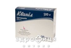 Кванiл гран 500мг саше 1,5г №30