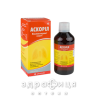 Аскорiл експекторант сироп по 200мл у фл пластик з мiрн ковпачк ліки від застуди