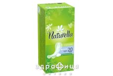 Прокл Naturella (Натурелла) camomile ежед light deo №20 Ежедневные прокладки