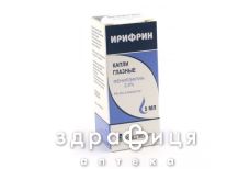 Ирифрин кап глаз 2,5% 5мл