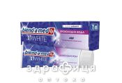 З/п Blend-a-med 3d white прохлад вода 75мл