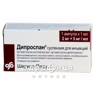 Дипроспан сусп. д/iн. амп. 1 мл №1 гормональний препарат