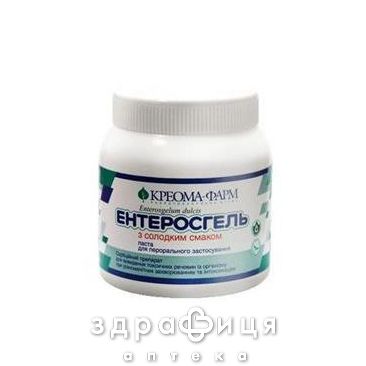 Энтеросгель со сладким вкусом паста 405г сорбенты