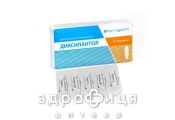 Диксипантол суп вагiнал 3г №10 Препарат для сечостатевої системи