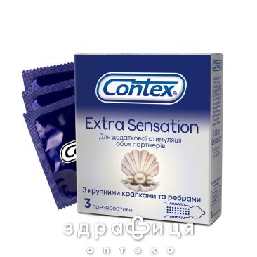 Презервативы Contex (Контекс) extra sensation №3