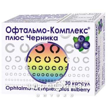 Офтальмо-комплекс плюс чорниця капс №30 вітаміни для очей (зору)