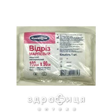 Марля н/ст 10м Белоснежка