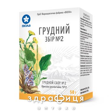 Грудний збiр №2 50г
