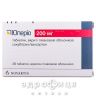 Юперіо таблетки в/о 200мг №28 таблетки від тиску
