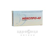 НЕКСПРО-40 ТАБ В/О 40МГ №14 таблетки від виразки шлунка та дванадцятипалої кишки