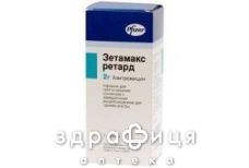 Зетамакс гран д/орал сусп 2г №1