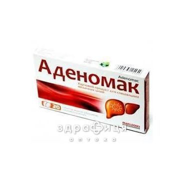Аденомак таб п/о №20 гепатопротекторы для печени