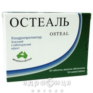 Остеаль таблетки п/о №30 хондропротекторы