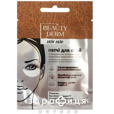 Beauty derm патчи биоцелюлозные увлаж/омолаж №2