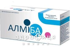 Алмiба р-н оральний 100мг/мл 10мл №10 препарати для печінки і жовчного міхура