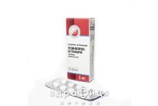 Лизиноприл-Астрафарм таб 5мг №20 - таблетки от повышенного давления (гипертонии)