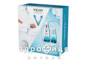 Vichy бом мінерал 89 8 березня 2025
