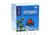 Фиточай артишок пак 1.5г №20 гепатопротекторы для печени