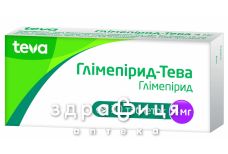 Глимепирид-Тева таб 4мг №30 препарат от диабета