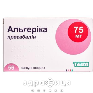 АЛЬГЕРIКА КАПС 75МГ №56 (14Х4)