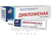 Диклофенак гель 1% 40г хондропротекторы