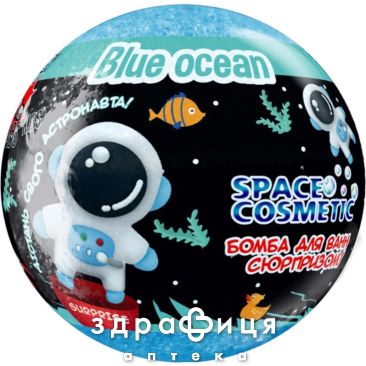 Аква шайн space cosmetic бомба д/ванн с игрушкой голубой океан 100г