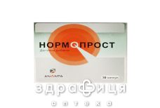 Нормопрост капс №30