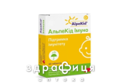 Альпекид иммуно таблетки №60 гомеопатический препарат