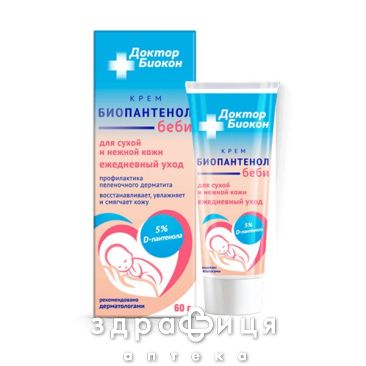 Бiокон бiопантенол бебi 60г 220043