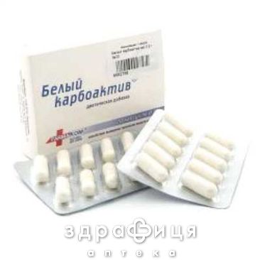 Карбоактив бiле вугiлля капс 0,5г №20 сорбенти