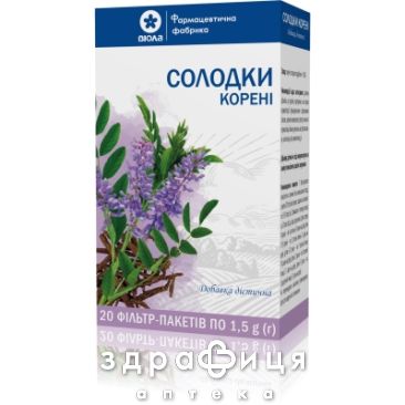 Солодки корень фильтр-пак 1,5г №20