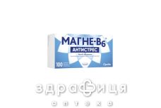 МАГНЕ-В6 АНТИСТРЕС ТАБ В/О №100