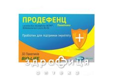 Продефенц пак 3г №30