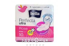 Прокладки гiгiєнiчнi bella perfecta rose deo fresh softiplait  №10