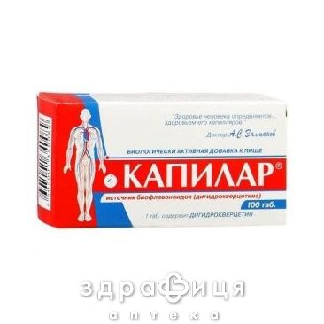 Капилар таб 0.25г №100 венотоники